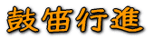 ۓJsi